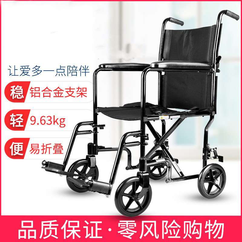 轻便折叠铝合金超轻便携免充气老人残疾人代步手推车护理便捷