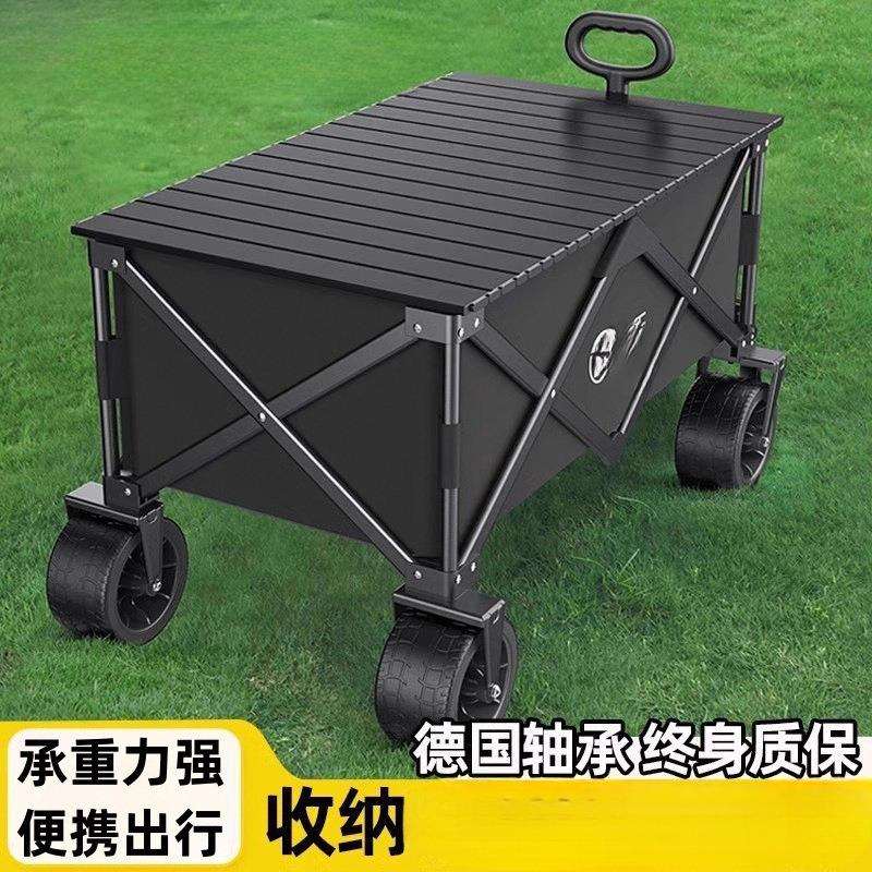 *户外露营车推车营地拖车可折叠摆摊小推车手拉旅行野营野餐手推