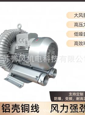 格凌原装2RB 710-7AH37*4.0KW高压风机2RB 510-7AA21*1.5KW鼓风机
