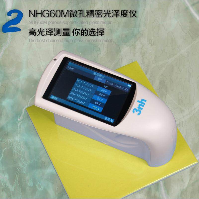 厂家供应3nh三恩驰HG60/NHG60M微孔精密光泽度仪NHG60智能光泽计