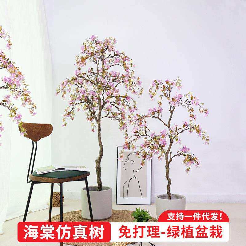 绿植仿真海棠树大型仿真花假树民宿落地盆栽室内植物摆件装饰工厂