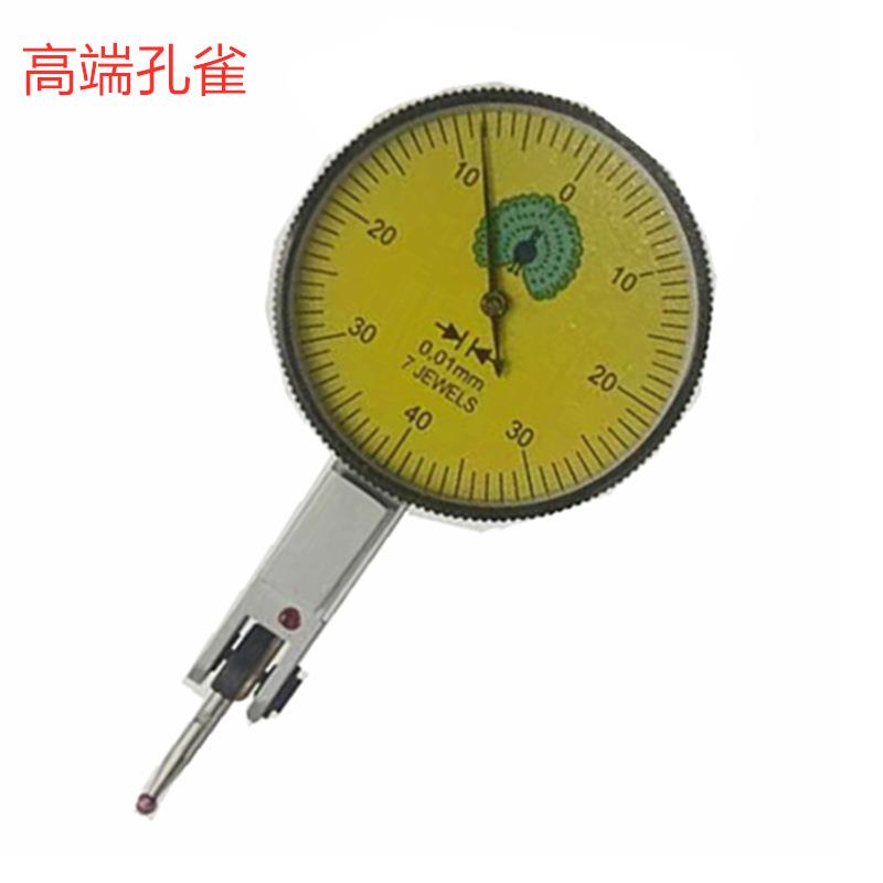 孔雀0-0.8MMX0.01大表面红宝石7钻高灵敏度销售 杠杆百分表