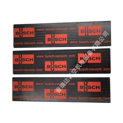 德国BUSCH普旭真空泵叶片722516573普旭RA202D真空泵叶片旋片