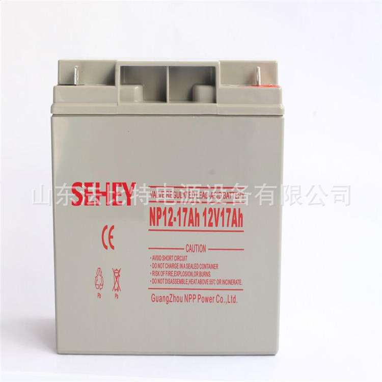SEHY铅酸蓄电池NP12-17Ah免维护12V17Ah质保一年 西力电池