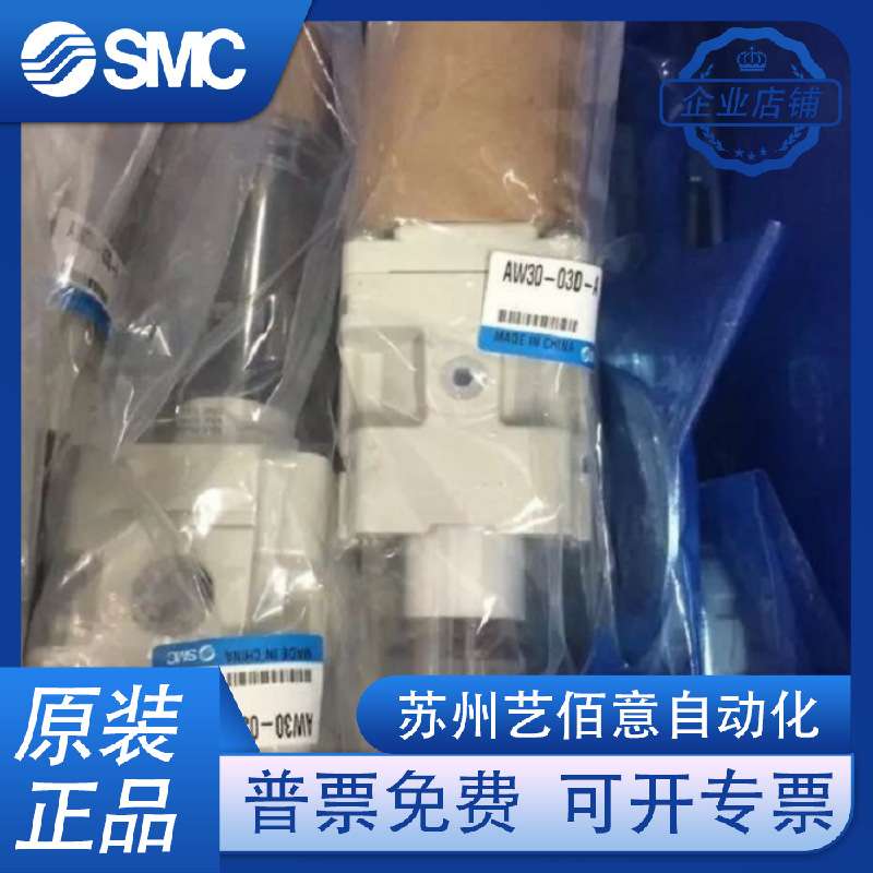SMC低温环境使用调压过滤器AW30-N02BG-2-B-X430AW30-N02BG-X420