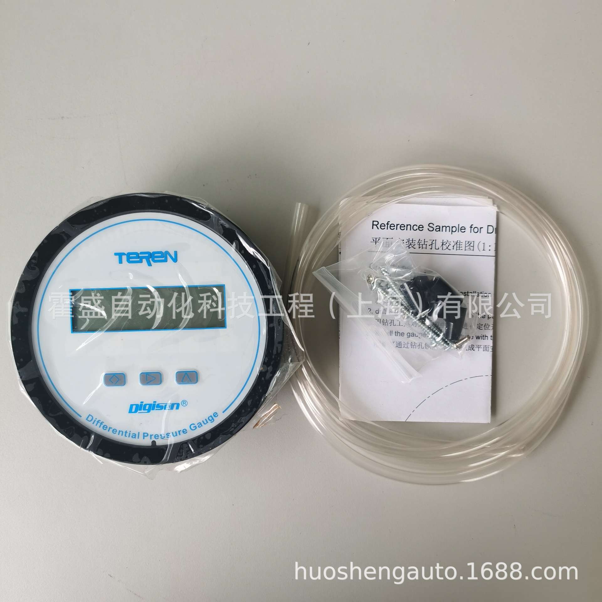 TEREN天润D2数显压差表(电池型) 智能差压表经济型数字显示压差计
