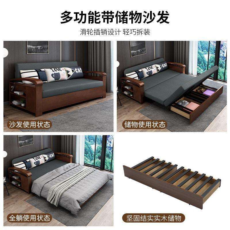 沙发床实木可折叠储物多功能单双人两用小户型客厅沙发床一体两用