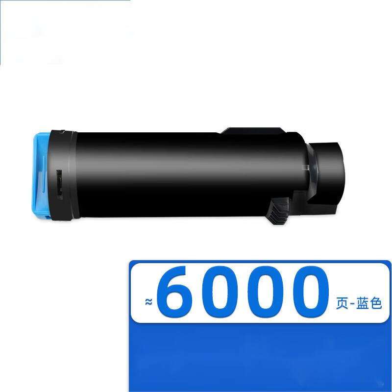 标拓（biaotop）CP475C蓝色粉盒适用施乐VII C4421 C3321复印机