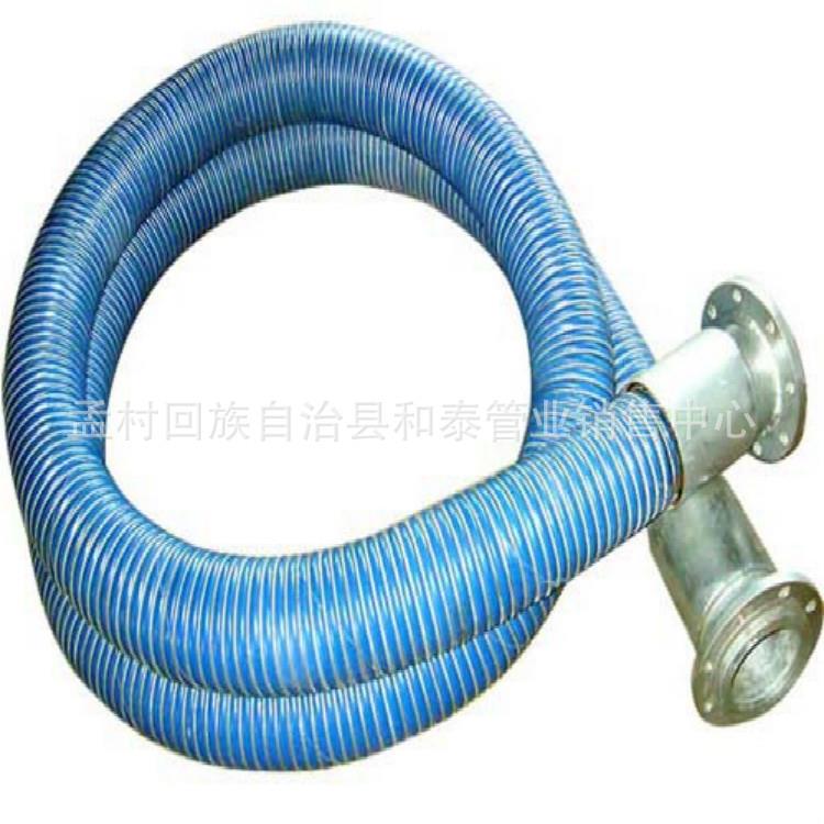 卸车用复合软管 槽车装卸钢朔复合软管