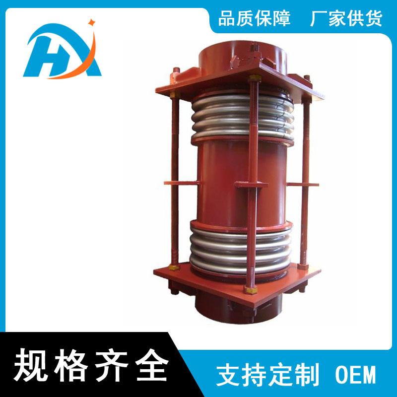 横向大拉杆波纹补偿器 复式拉杆金属波纹膨胀节 不锈钢补偿器