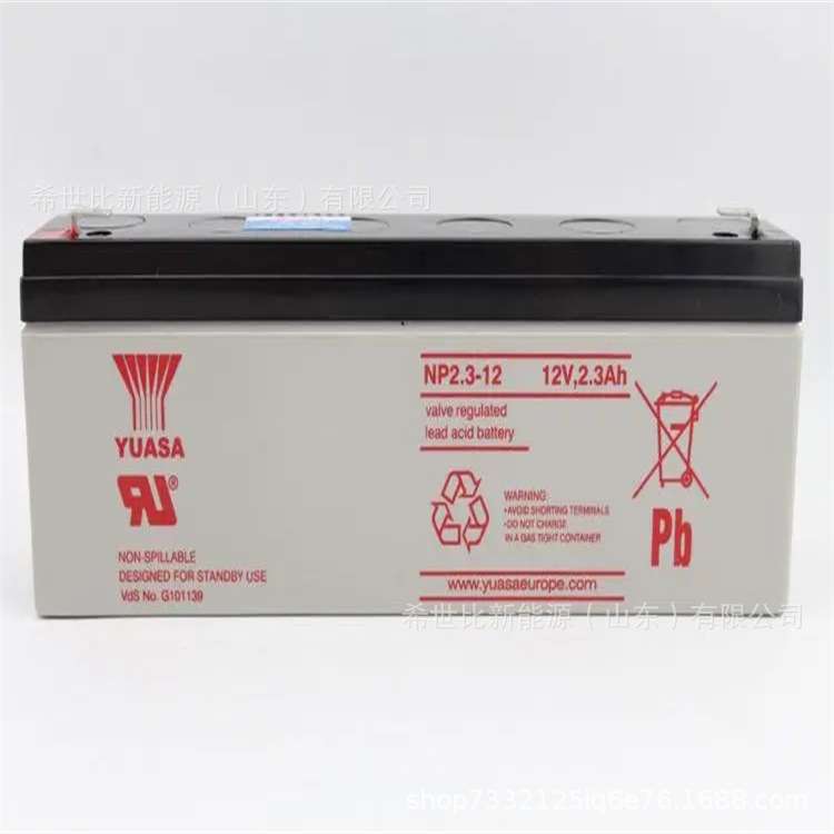 YUASA汤浅蓄电池NP2.3-12铅酸免维护12V2.3AH庭院灯航标灯信号灯
