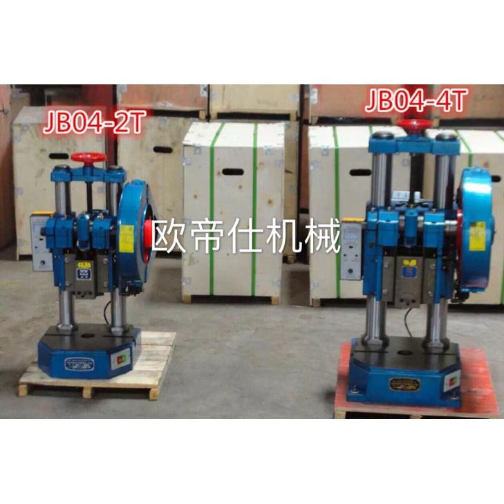 双伟牌小型电动冲床 JB04-4吨台式冲床微型家用压力机 冲压加工机