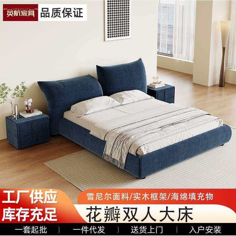 极简现代风卧室布艺花瓣双人床雪尼尔亲肤面料主卧可储物双人大床