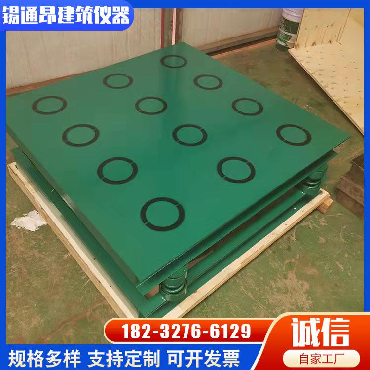 混凝土磁力振动台 砌墙砖磁力震动台 混凝土磁盘振动台