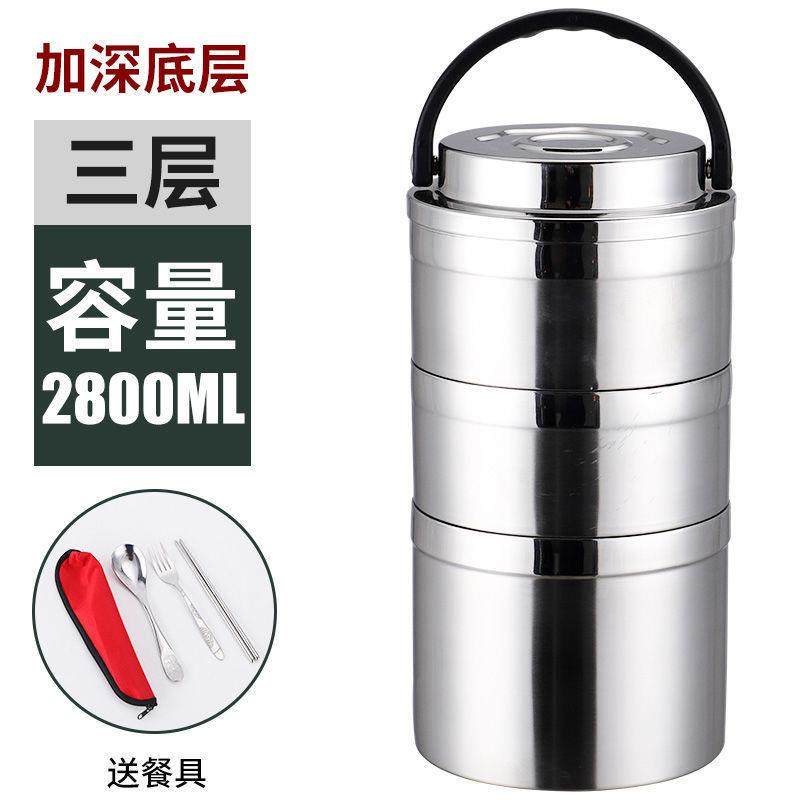 G2K304不锈钢饭盒加深底保温多层饭盒带盖学生上班,电子元器件市场,其它元器件,淘宝优惠券,粉丝福利购,淘宝优惠卷