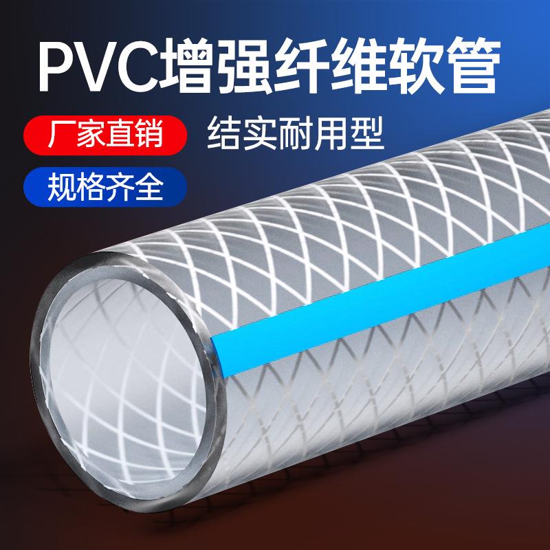 防冻洗车高压自来水管蛇皮管4分6分1寸塑料PVC软管家用农用浇花