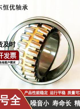 双列调心滚子轴承22218CAK 22220CAK钢厂矿山机械轴承现货