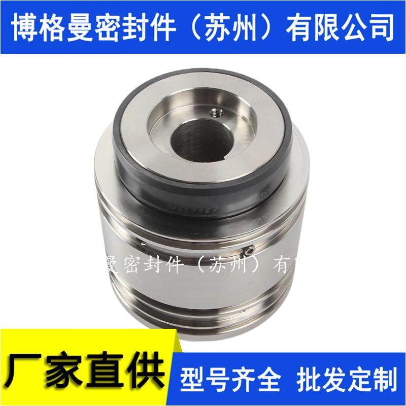 51-AHSCBGM-1D机械密封 非标设计机械密封件 机械密封维修