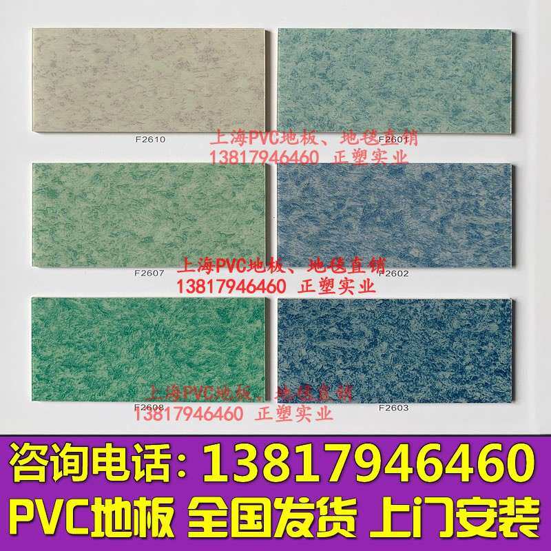 金仕顿3号pvc商用卷材塑胶地板加厚地胶地板贴卧室地板革
