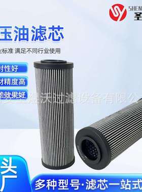 厂家现货可定FMP000250液压油滤芯工程机械配件用液压油滤筒