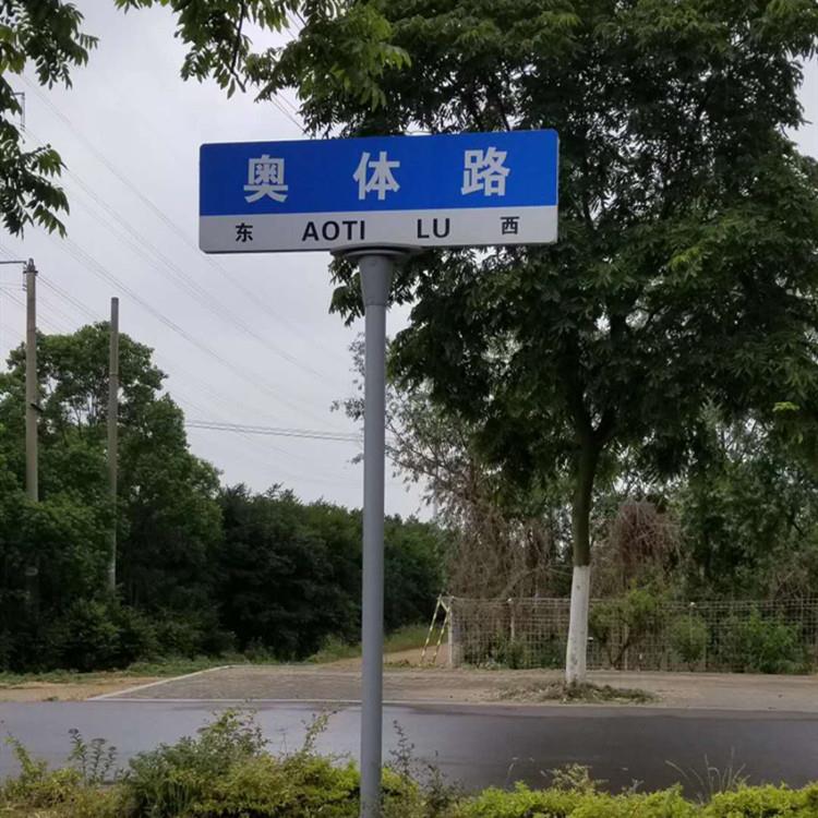 T型路名牌未贴膜光板 尺寸150*45公分 道路南北指向牌 带塑料托盘