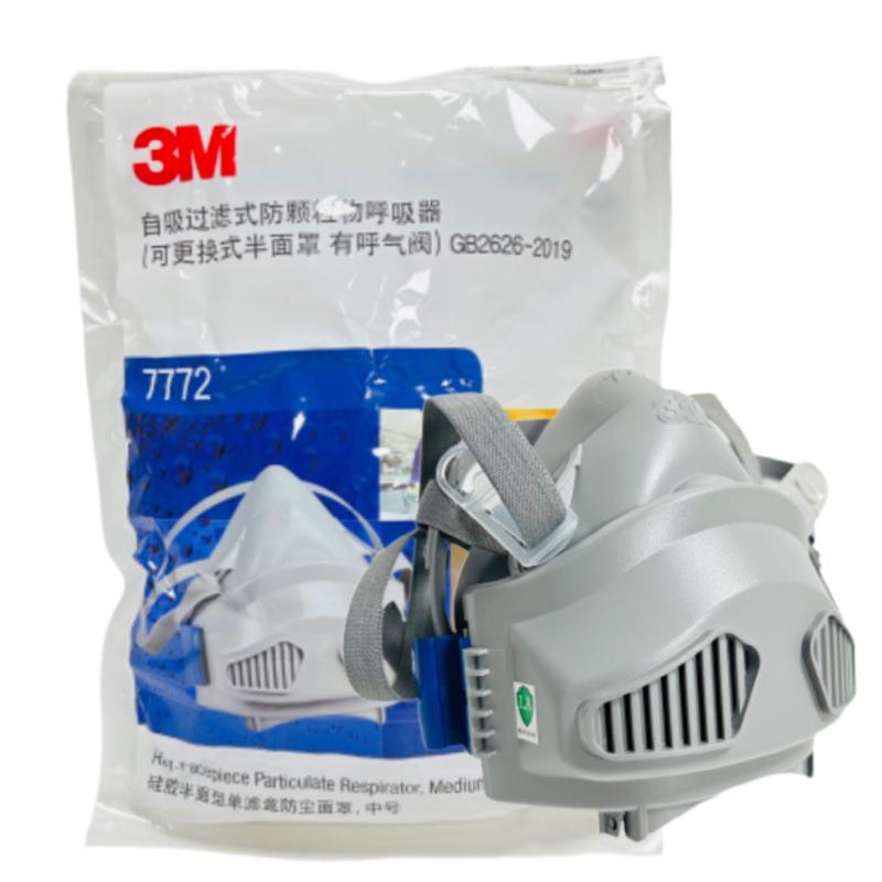 3M7772防尘面具可配7744/7744C过滤棉煤矿工业粉尘颗粒物打磨使用
