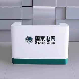 烤漆咨询柜台银行服务工位信贷签约受理台金融接待前台签单填表台