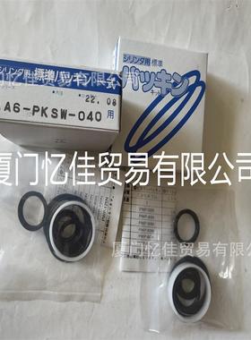 TAIYO气缸 10A-6 SD40B350-AA密封AA6/PKSW-040