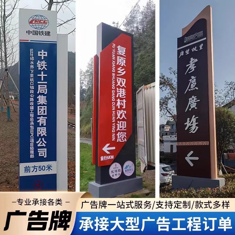 定制户外精神堡垒牌立牌导向y停车场标识牌指示牌指引道路导视牌