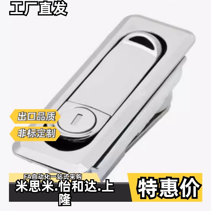 XAX26/27-A100/A117/A132电柜箱锁 平面锁XPAX11/16/XAT11