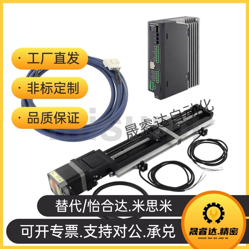 替米思米LXM2602 LXM2602C LXM2605 LKXM2605C单轴驱动器带马达型