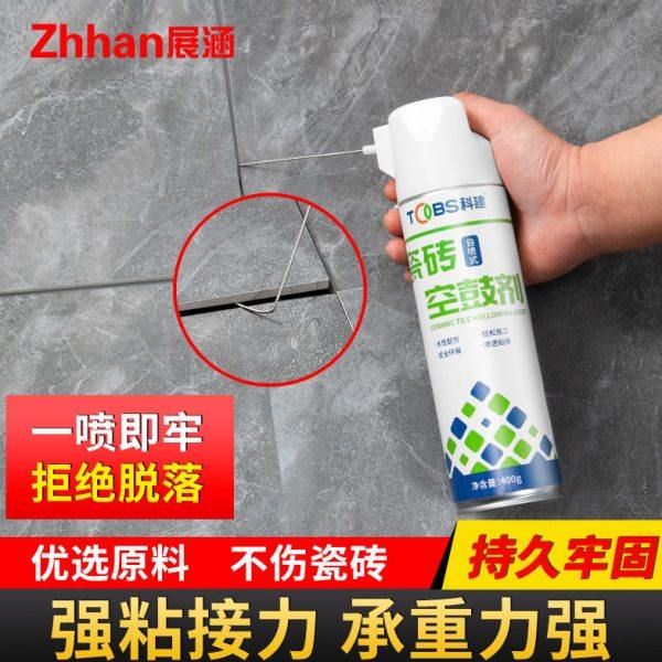 瓷砖空鼓专用胶地砖墙砖修补剂强力粘合剂修复注射磁砖翘起填充胶