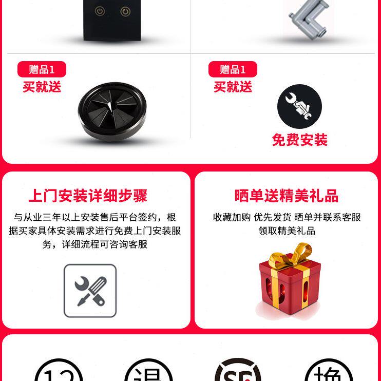 0S6勒科斯物残余粉碎机水槽厨房垃圾处理器0食家用搅碎机遥控开关