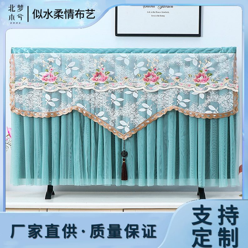 盖寸4365寸蕾丝电视机罩现代简约寸防尘罩盖布5055寸开机不巾套取