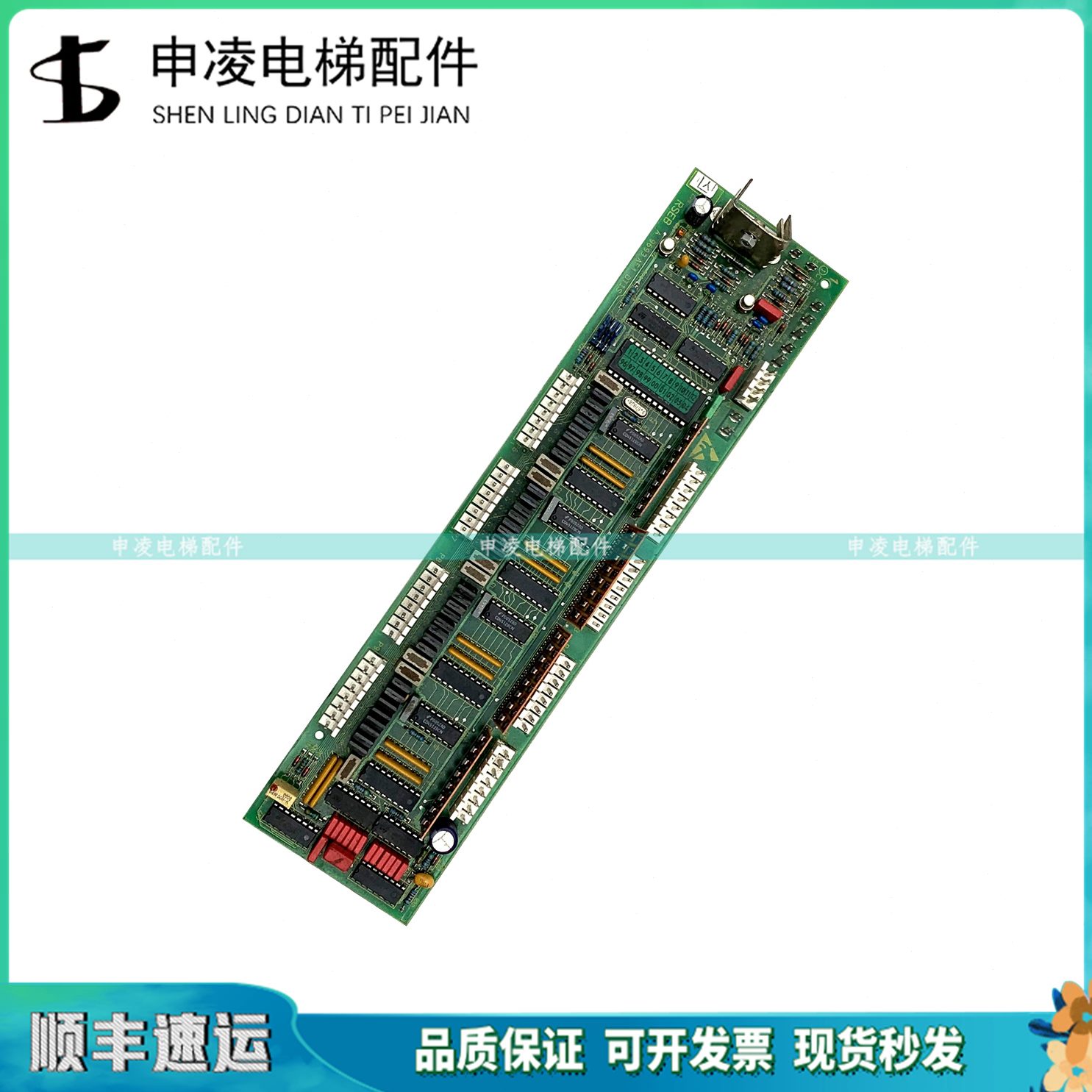 S 轿的6通讯地 址内板BRSERS西 T斯板AE电梯子奥93I1OA9板B 轿厢E