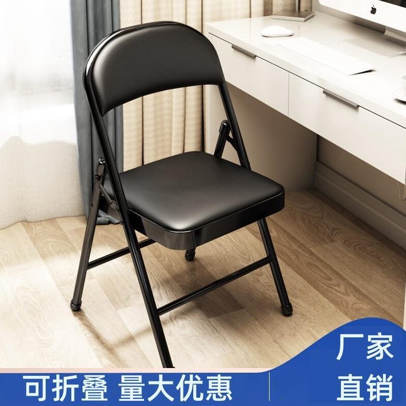 电脑椅简易办公椅便携宿舍椅家用凳子靠背会议椅培训餐椅折叠椅子