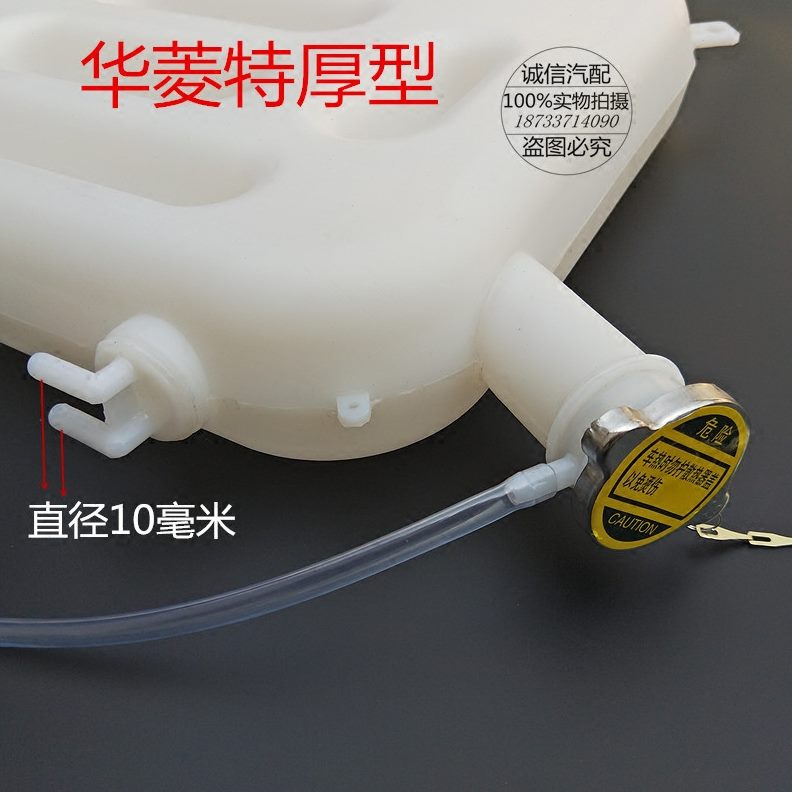 配件水箱凌之星膨胀后水箱重汽重膨胀菱副付搅拌车华华菱水箱华卡