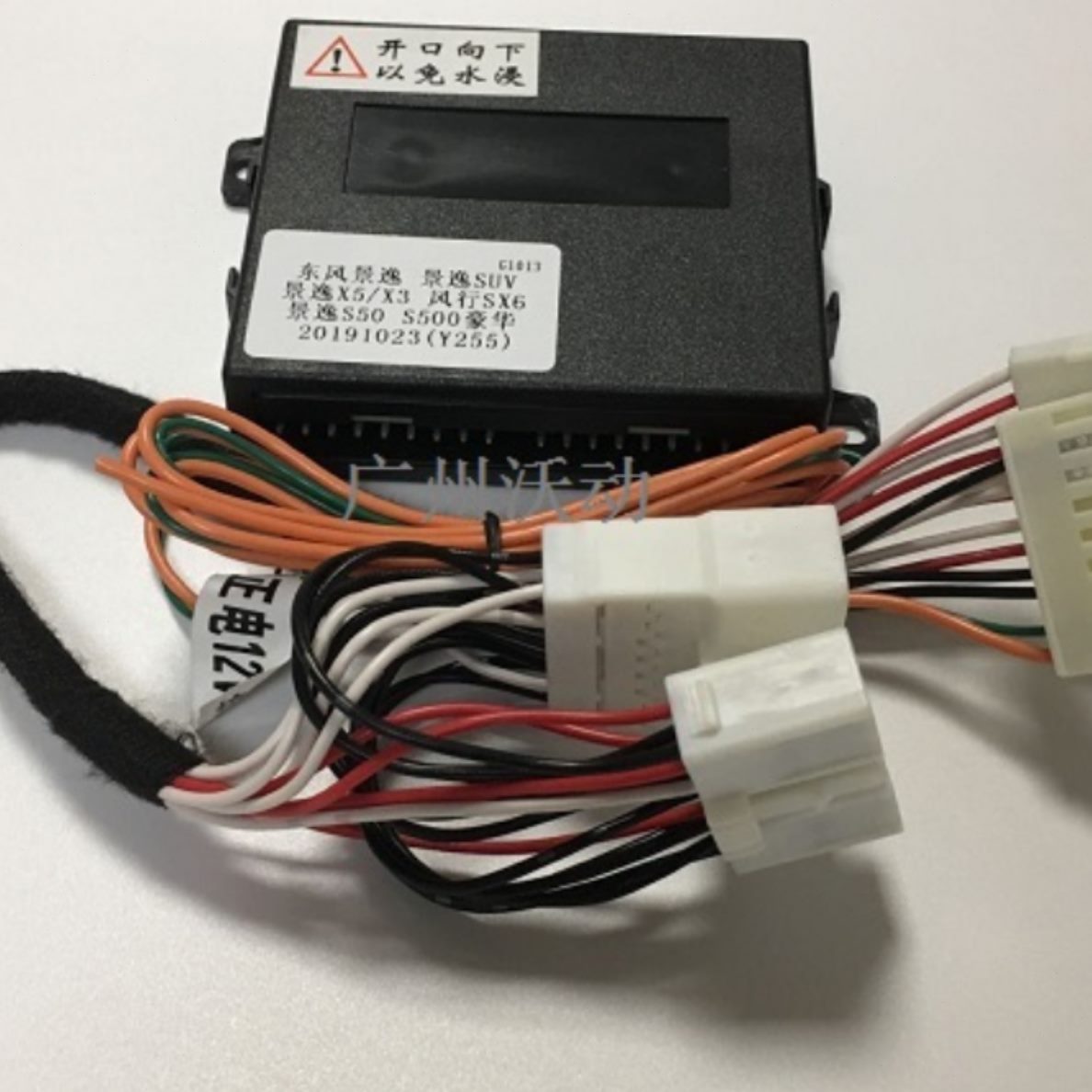 K2专用自动升窗器款7窗器1车窗器K5关玻璃款窗关闭16遥控锁起亚器