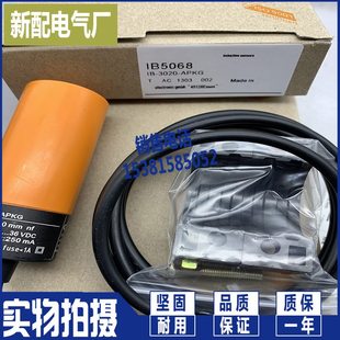 38接近00 9供应IB50 传感器IIB512现货