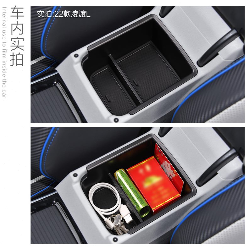 凌渡L汽车内饰储物盒用品专用外观装饰品配件车内扶手箱改装大众