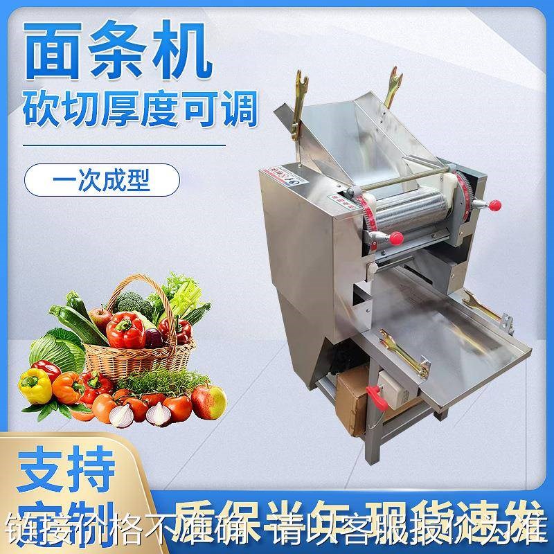 50型高速不锈钢3m04滚筒全自动面皮面包馒头擀面机揉压面机商用