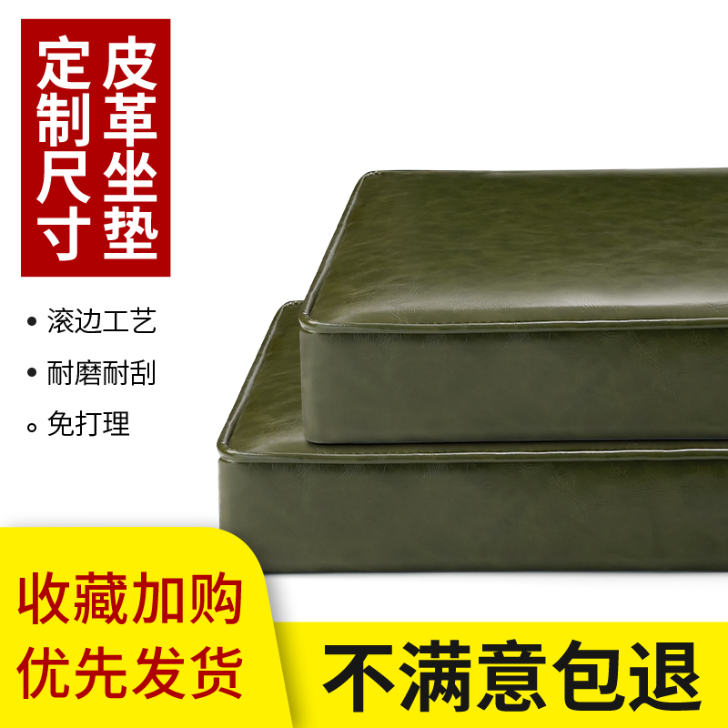 定做高密度沙发海绵垫加厚v立体软包坐垫定制滚边工艺飘窗垫子椅