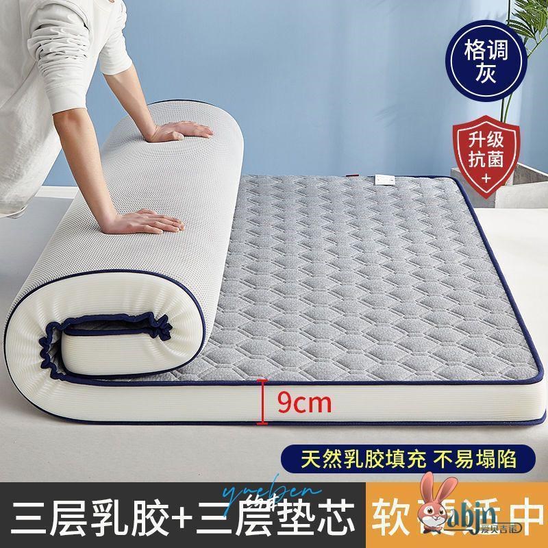 可定做单双人g榻榻米床垫软垫垫被厚床褥折叠学生宿舍打地铺睡垫