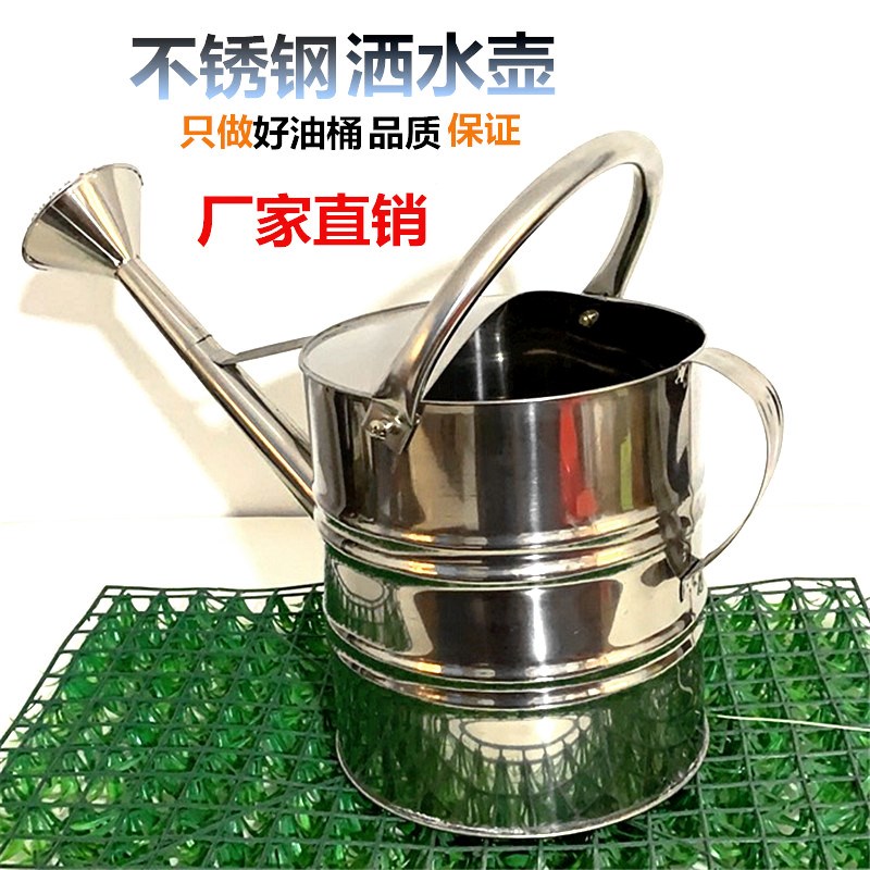 洒水壶不锈皮家用浇菜浇花水壶淋花G喷壶浇水壶不锈钢洒水桶喷壶