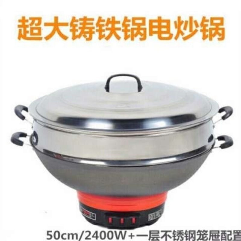 商用特大铸铁锅电炒n锅40/50/60蒸锅工地食堂饭店多用电热锅