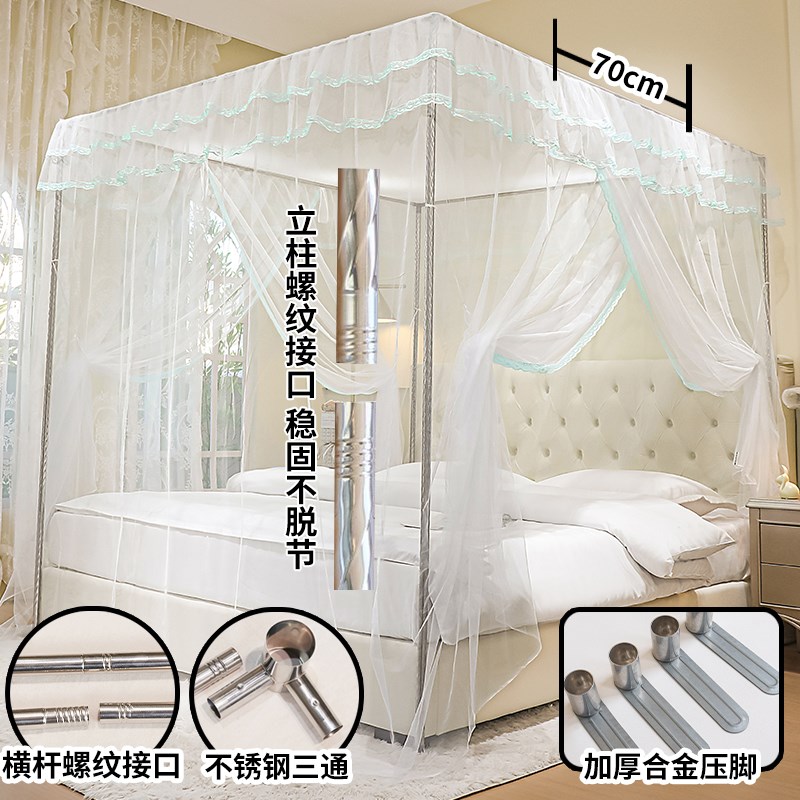 2025家用新款双开门花边蚊帐卧B室落地支架合金压脚斜撑杆双人帐