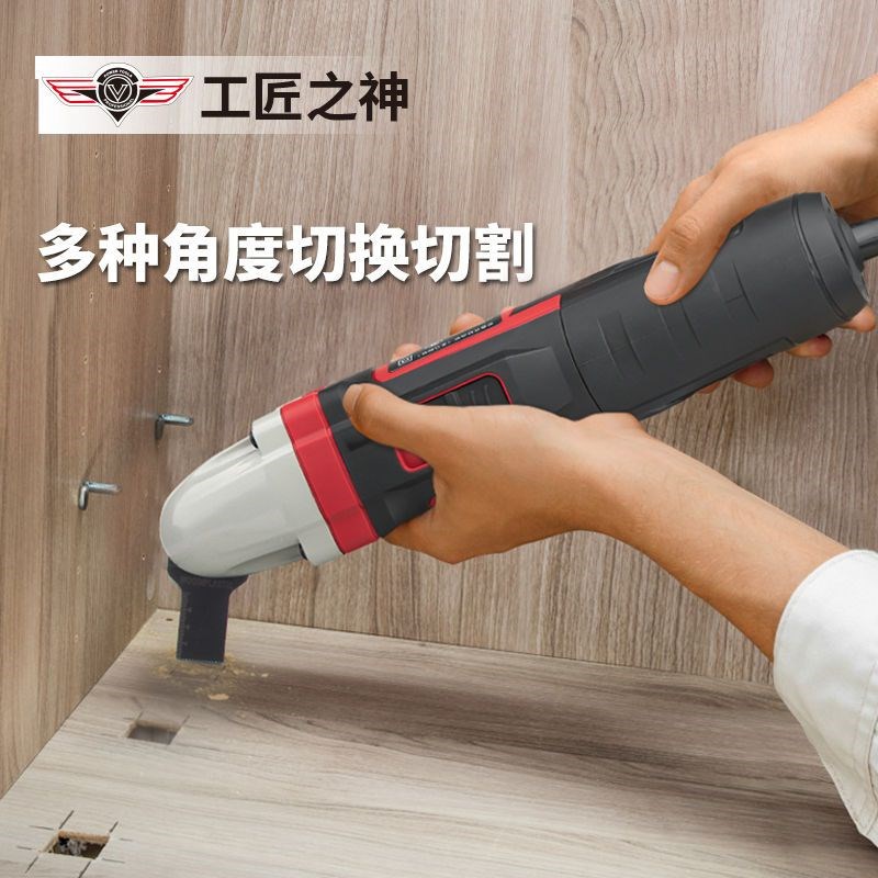 万用宝多功能修j边机开孔开槽神器家用木工电动工具大全电铲切割