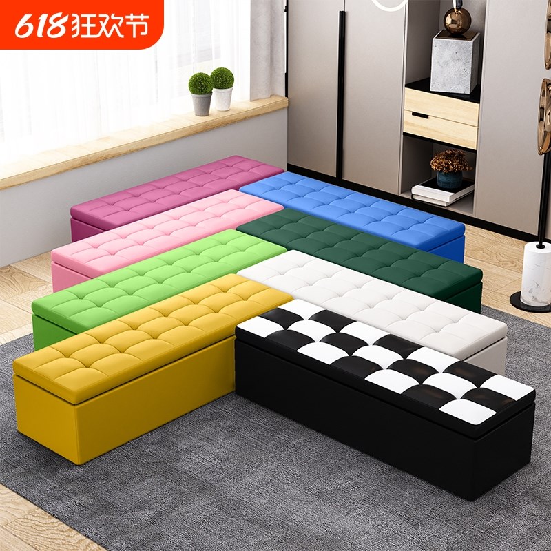 收纳凳储物凳可坐沙m发凳子长方形收纳箱多功能置物凳试衣间长条