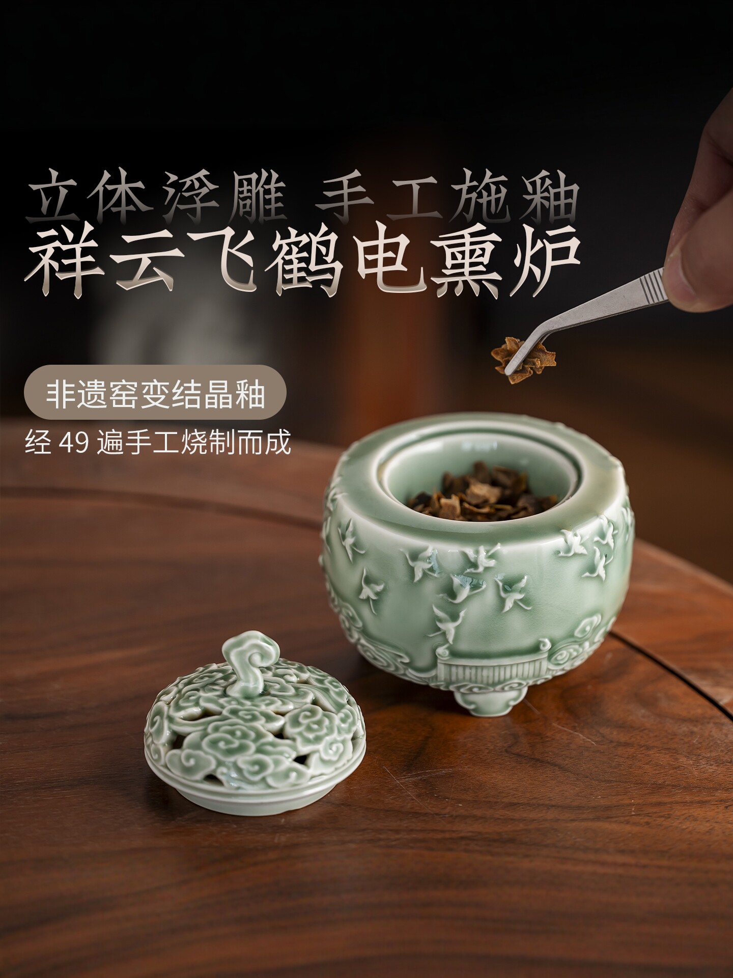 景德镇手工陶瓷电香炉无烟电熏炉可调温电香薰炉可干烧电子熏香炉