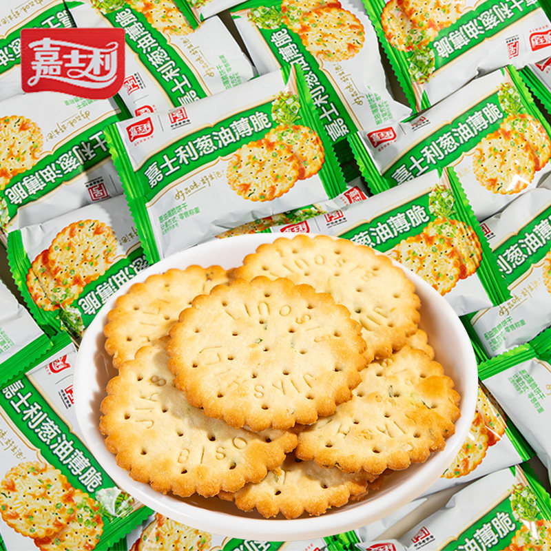 嘉士利香葱小圆饼薄脆饼干独立包装葱味浓郁酥脆休闲追剧国产零食